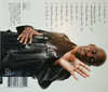 Will Downing - All The Man You Need