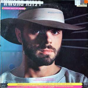 Back Cover Album Peter Brown - Back To The Front Back Cover Album Peter Brown - Back To The Front