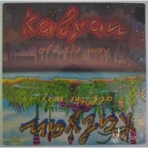 Front Cover Album Kalyan - Kalyan All The Way 