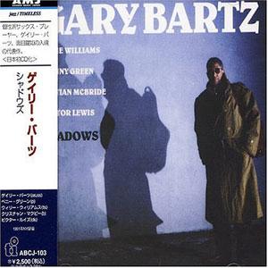 Album  Cover Gary Bartz - Shadows on TIMELESS Records from 1991