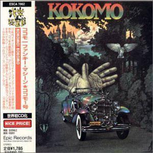 Front Cover Album Kokomo - Kokomo