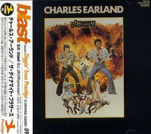 Album  Cover Charles Earland - The Dynamite Brothers on PRESTIGE Records from 1973