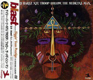 Album  Cover Gary Bartz - Follow The Medicine Man on PRESTIGE Records from 1972