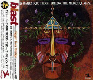 Front Cover Album Gary Bartz - Follow The Medicine Man Front Cover Album Gary Bartz - Follow The Medicine Man