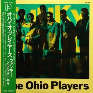 Front Cover Album Ohio Players - Funky Soul Party Front Cover Album Ohio Players - Funky Soul Party