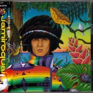 Album  Cover Jamiroquai - Emergency On Planet Earth on SONY Records from 1993