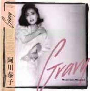 Album  Cover Yasuko Agawa - Gravy on  Records from 1984