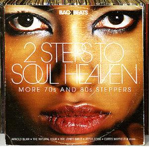 Front Cover Album Various Artists - 2 Steps To Soul Heaven-More 70s & 80s Steppers 